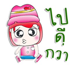Miss. Sako. So cool! sticker #13933309