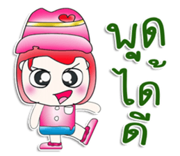 Miss. Sako. So cool! sticker #13933312
