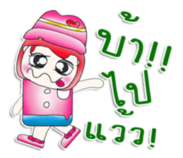 Miss. Sako. So cool! sticker #13933313