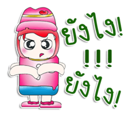 Miss. Sako. So cool! sticker #13933315