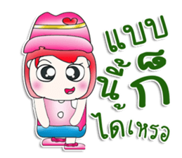Miss. Sako. So cool! sticker #13933316