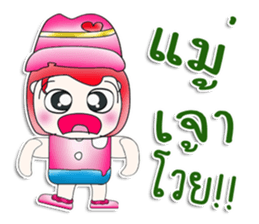 Miss. Sako. So cool! sticker #13933318