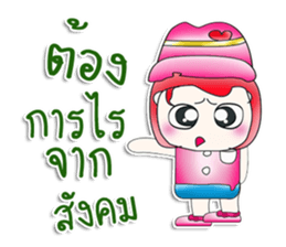 Miss. Sako. So cool! sticker #13933321