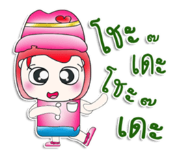 Miss. Sako. So cool! sticker #13933322