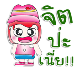 Miss. Sako. So cool! sticker #13933325