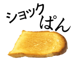 Moving Bread. sticker #13933327