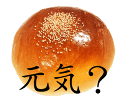 Moving Bread. sticker #13933330