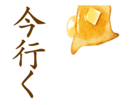 Moving Bread. sticker #13933331