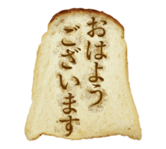 Moving Bread. sticker #13933336