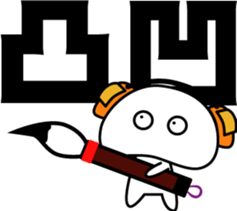 So cute Puta-kun! sticker #13933418