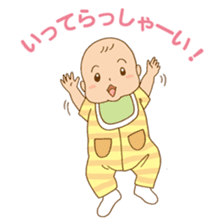 Chubby Pretty Baby sticker #13933448