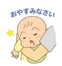 Chubby Pretty Baby sticker #13933452