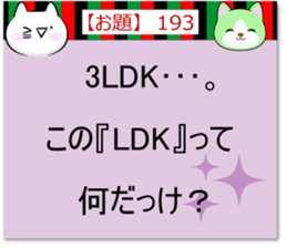 Oogiri Cat [theme 30] Volume 7 sticker #13933468