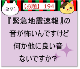 Oogiri Cat [theme 30] Volume 7 sticker #13933469