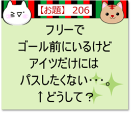 Oogiri Cat [theme 30] Volume 7 sticker #13933481