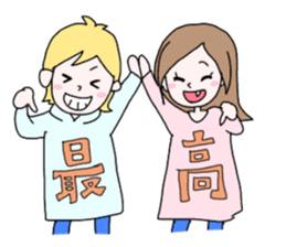 machiryo sticker #13933486