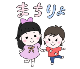 machiryo sticker #13933489