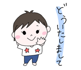 machiryo sticker #13933499