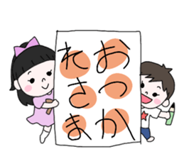 machiryo sticker #13933501