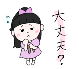 machiryo sticker #13933504