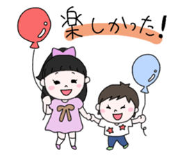 machiryo sticker #13933509