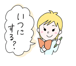 machiryo sticker #13933514