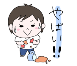 machiryo sticker #13933519