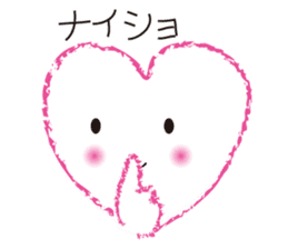 My Happy Heart sticker #13933651