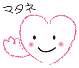 My Happy Heart sticker #13933679