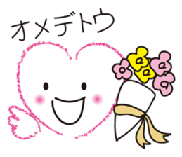 My Happy Heart sticker #13933684