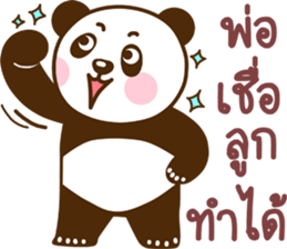 father bear sticker #13933686