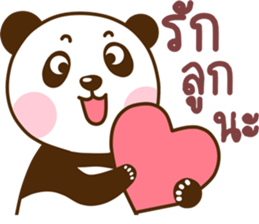 father bear sticker #13933688