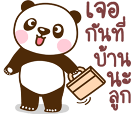 father bear sticker #13933689