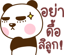 father bear sticker #13933690