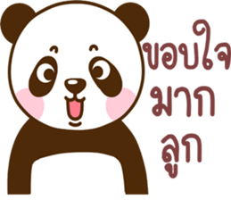 father bear sticker #13933692