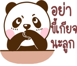 father bear sticker #13933693