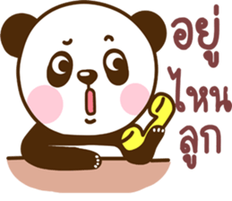 father bear sticker #13933694