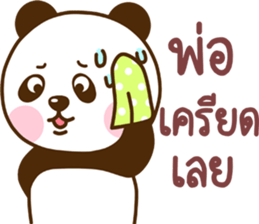 father bear sticker #13933698