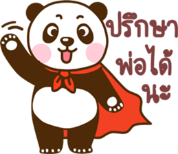 father bear sticker #13933703