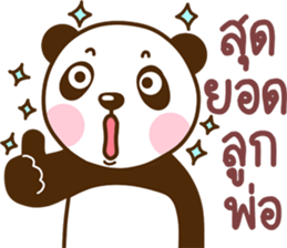 father bear sticker #13933706