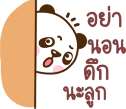 father bear sticker #13933708