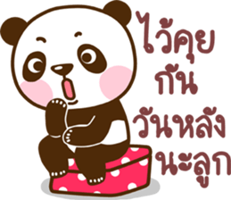 father bear sticker #13933709