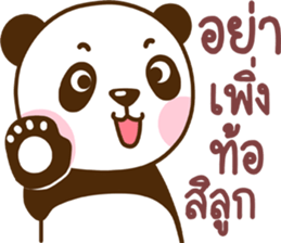 father bear sticker #13933711