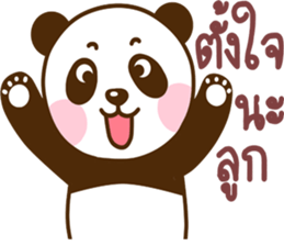 father bear sticker #13933712