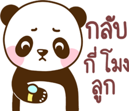 father bear sticker #13933713