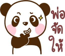 father bear sticker #13933714