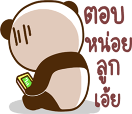 father bear sticker #13933720