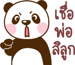 father bear sticker #13933721