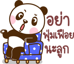 father bear sticker #13933722