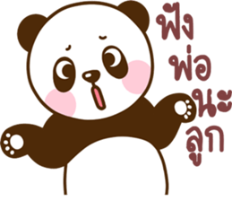 father bear sticker #13933723